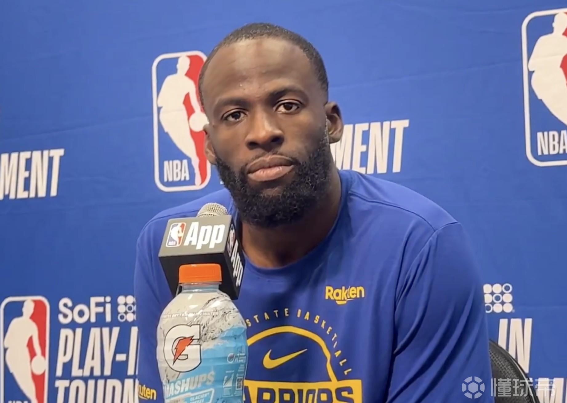 追梦格林：我不会退役，我状态还不错，希望能继续留在勇士